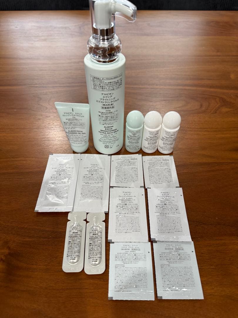 アルビオン　エクシア　ブライトニングエクストラリッチミルク