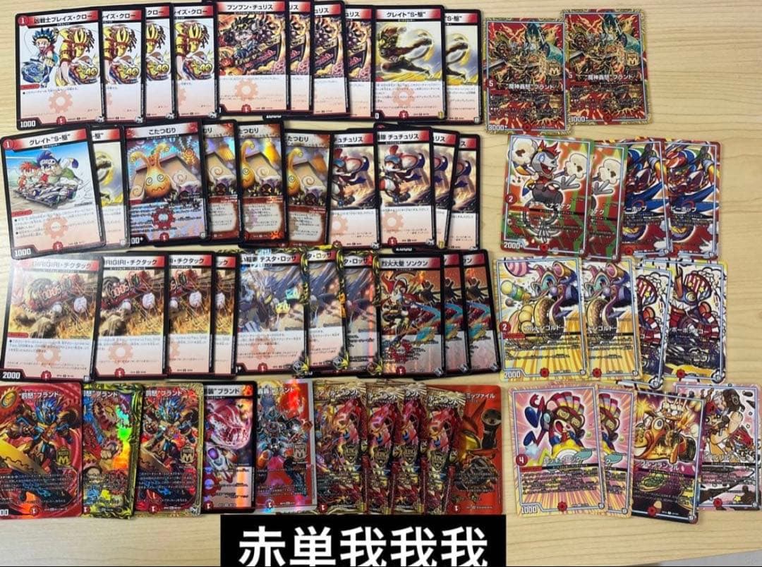 値下げあり　デュエルマスターズ 引退品まとめ売り　デッキ　初心者におすすめ