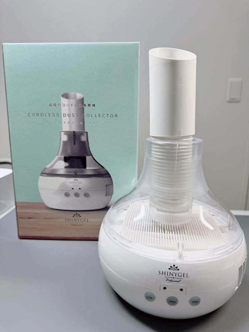 【値下げ】シャイニージェル　集塵機