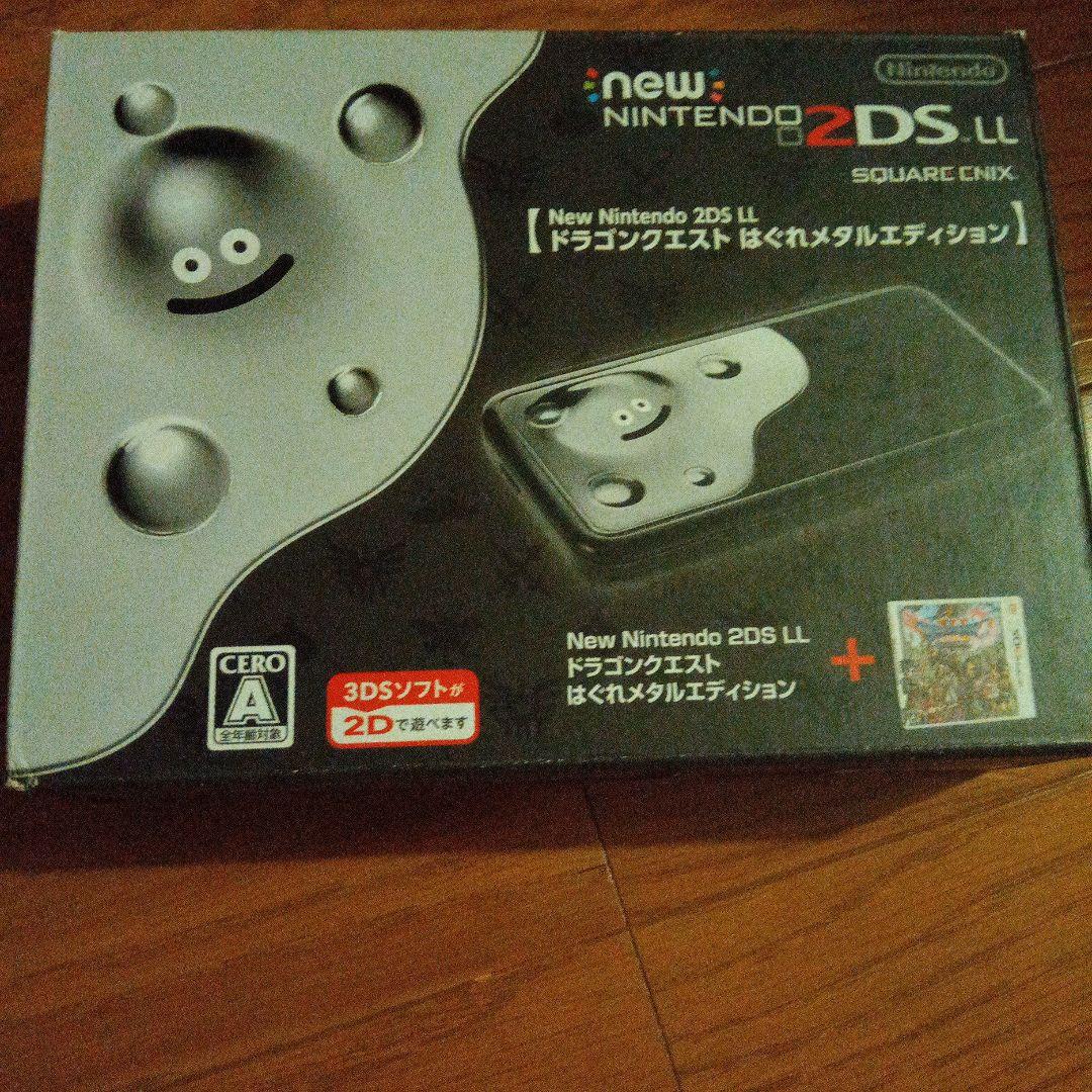 Newニンテンドー2DS LL ドラゴンクエスト はぐれメタルエディション