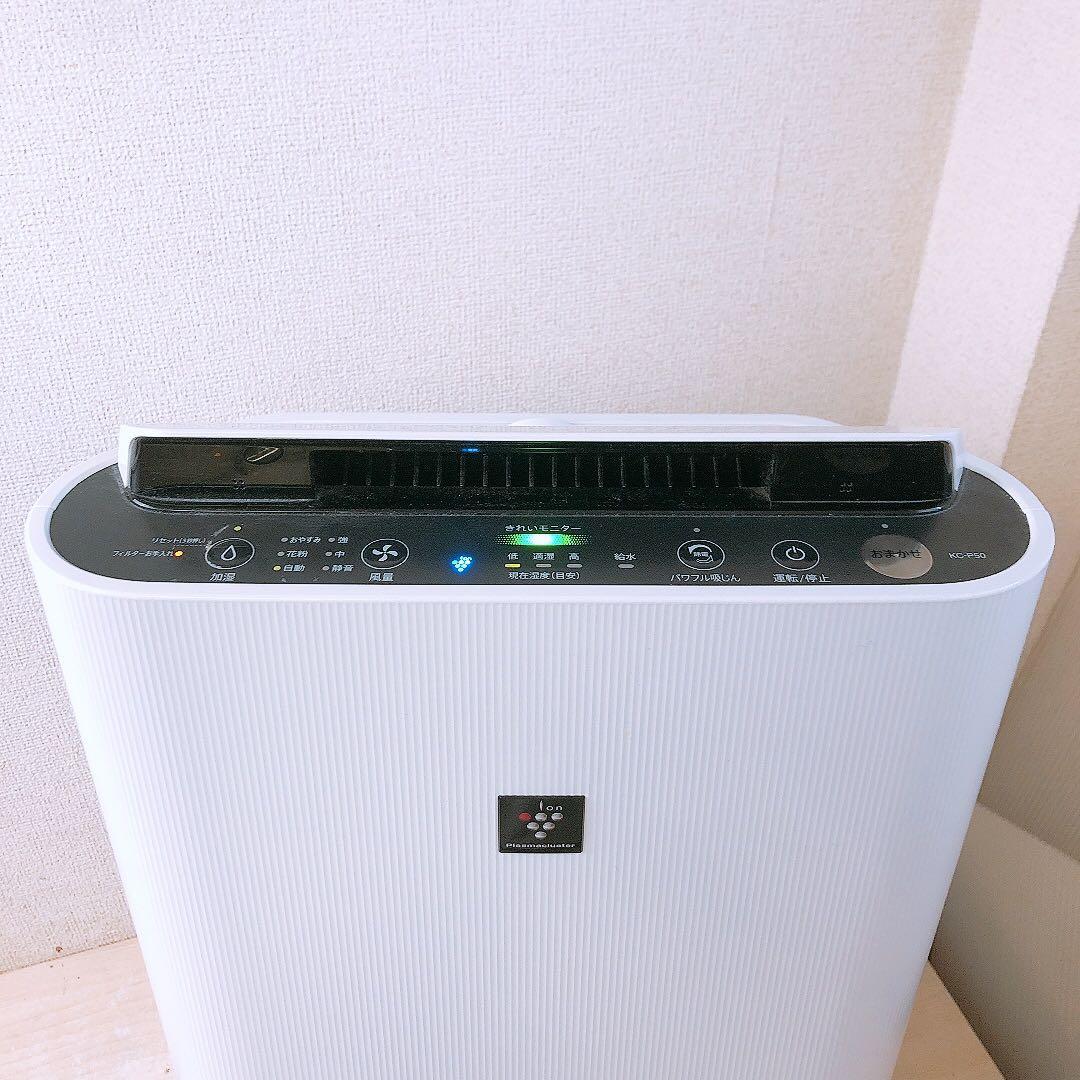 通電OK シャープ 23年製 空気清浄機 プラズマクラスター SHARP 中古品