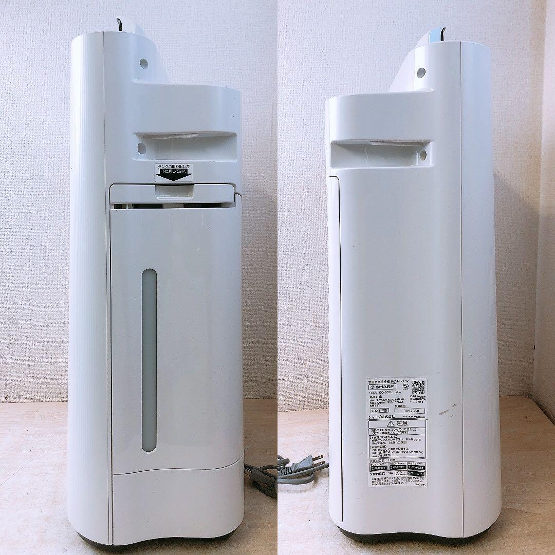 通電OK シャープ 23年製 空気清浄機 プラズマクラスター SHARP 中古品