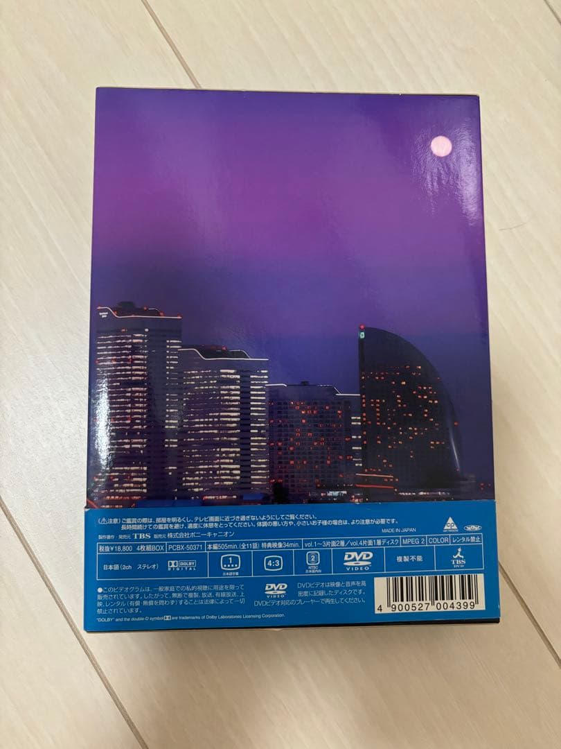 スウィートシーズン　ドラマ　DVD