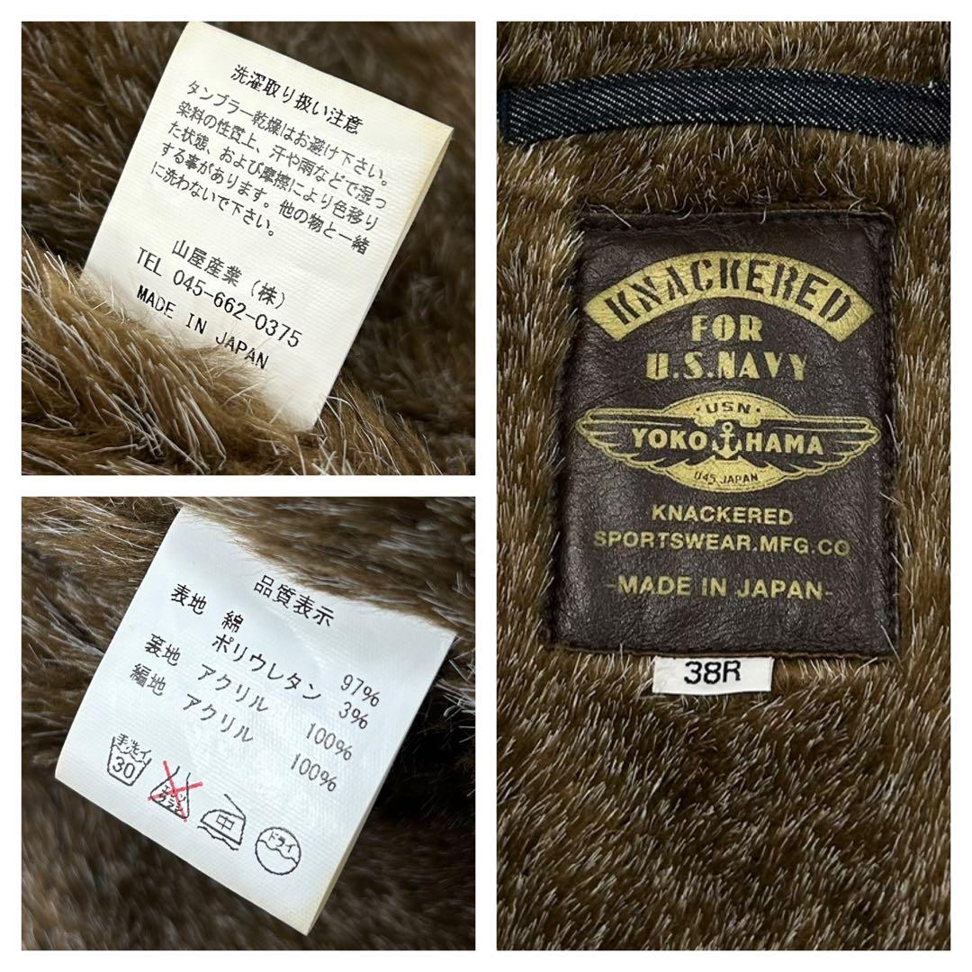 美品 日本製 KNACKERED N-1 デッキジャケット メンズM デニム地