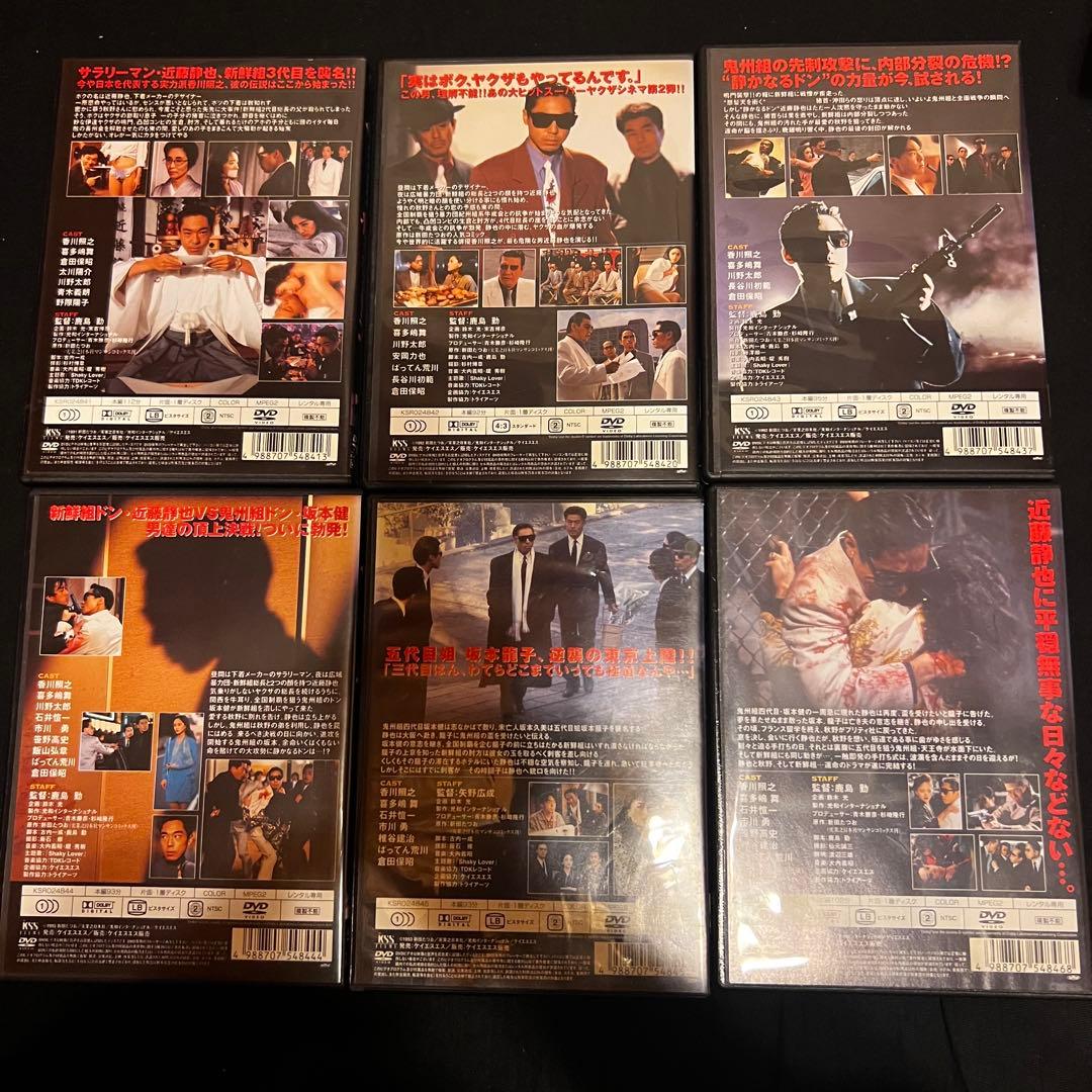 静かなるドン　全巻　全12巻　セット　DVD