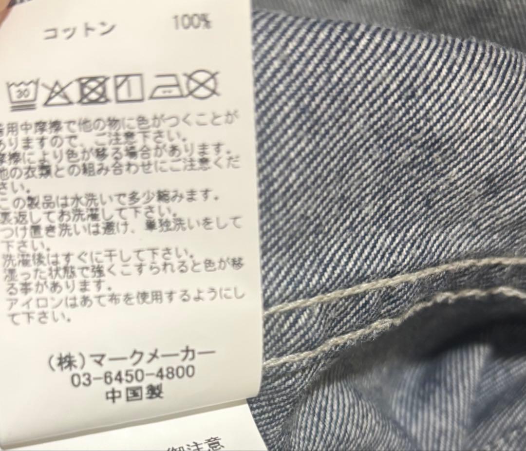 PAYDAY×ROKU デニムジャケット