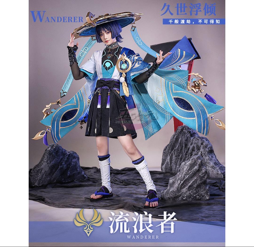 放浪者　三分妄想　コスプレ　笠・衣装・法器(トゥライトゥーラの記憶)セット