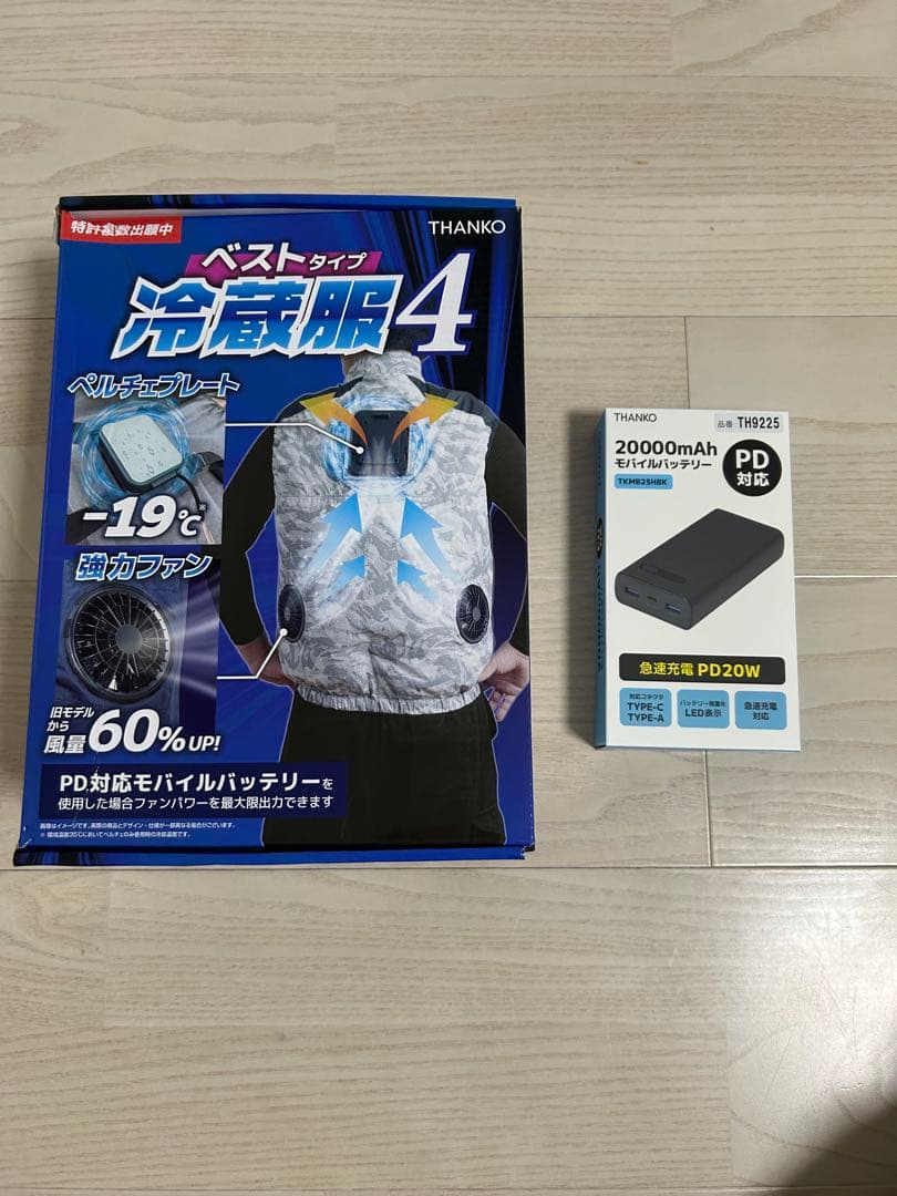 ベストタイプ 冷蔵服4 ストームホワイト F バッテリーセット