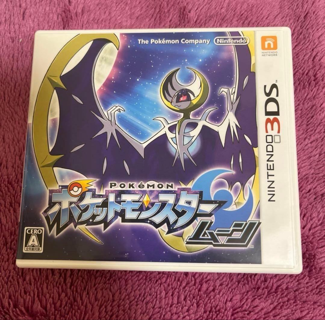 DS 3DS ポケモンカセット カセットあり