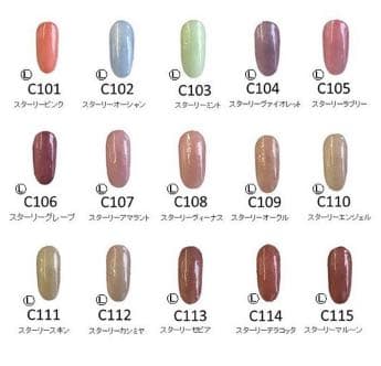 ☆Careyカラージェル115色セット☆ジェルネイル