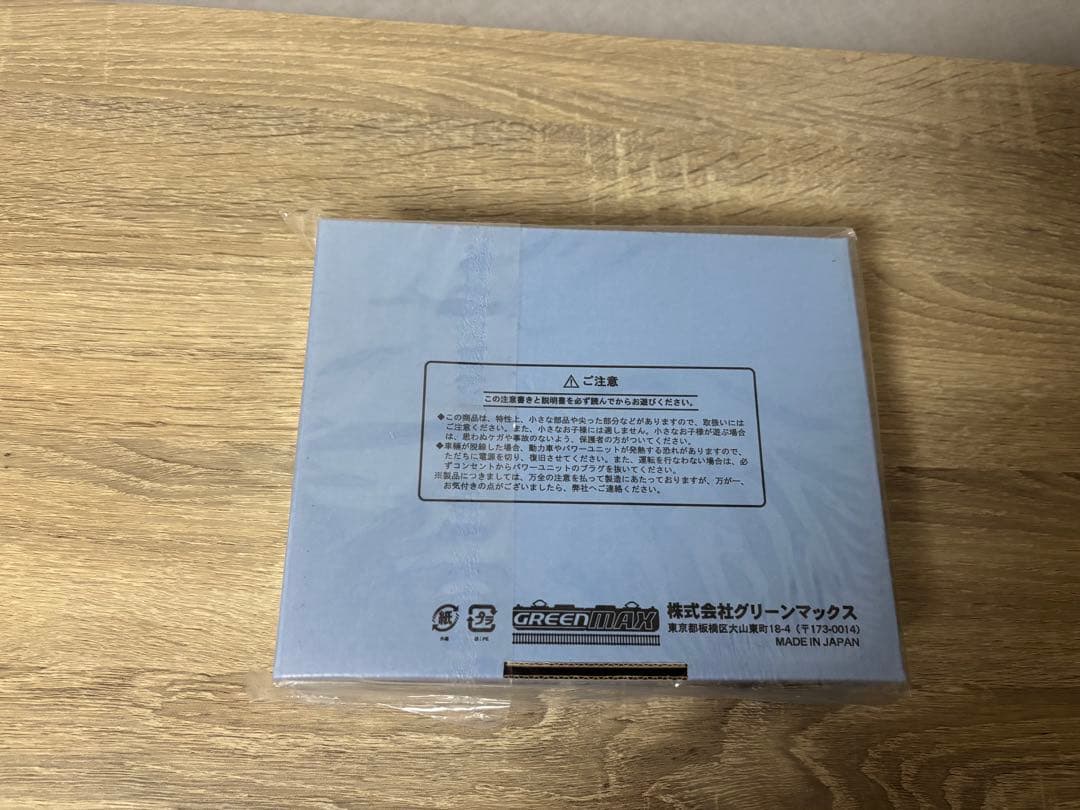 GREENMAX TOKYU SERIES 1000 Nゲージ