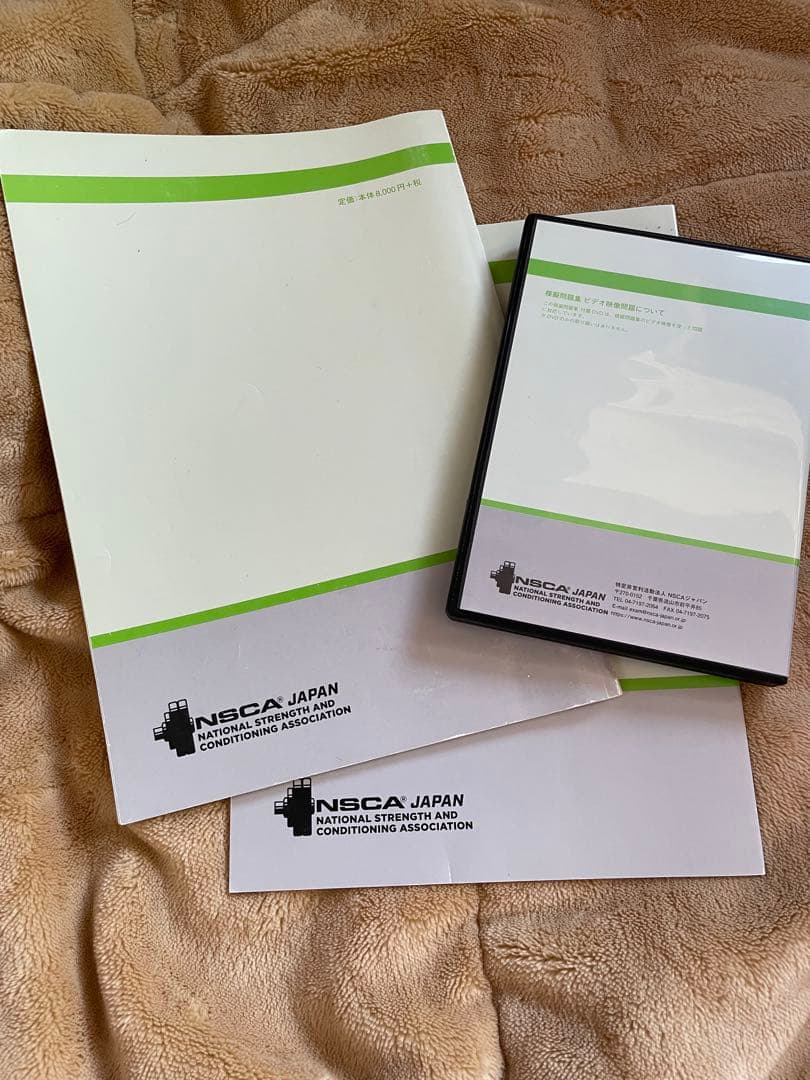 NSCA-CPT Practice Exam 模擬問題集　テキストセット