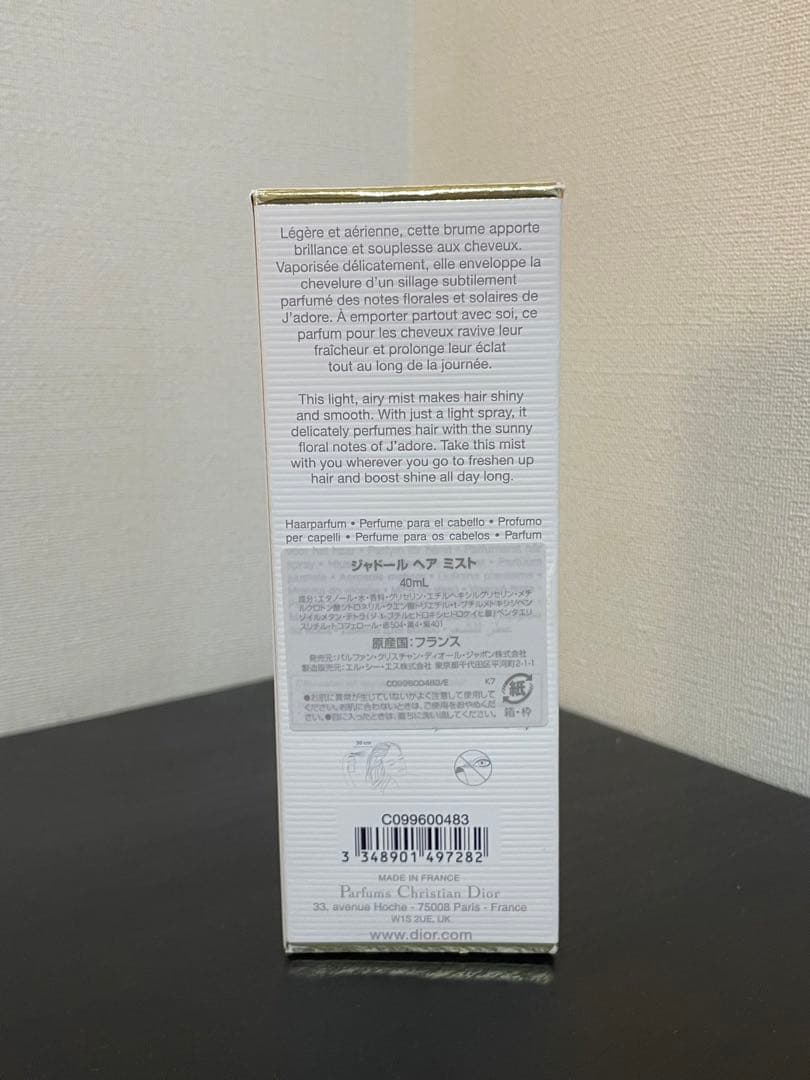 DIOR ジャドール ロールオン＆ヘアミスト セット ショッパー付き ギフトにも