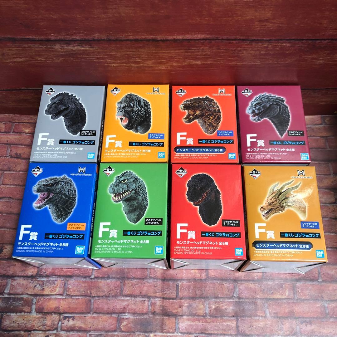 一番くじ　ゴジラVSコング　F賞　モンスターヘッドマグネット　全8種セット