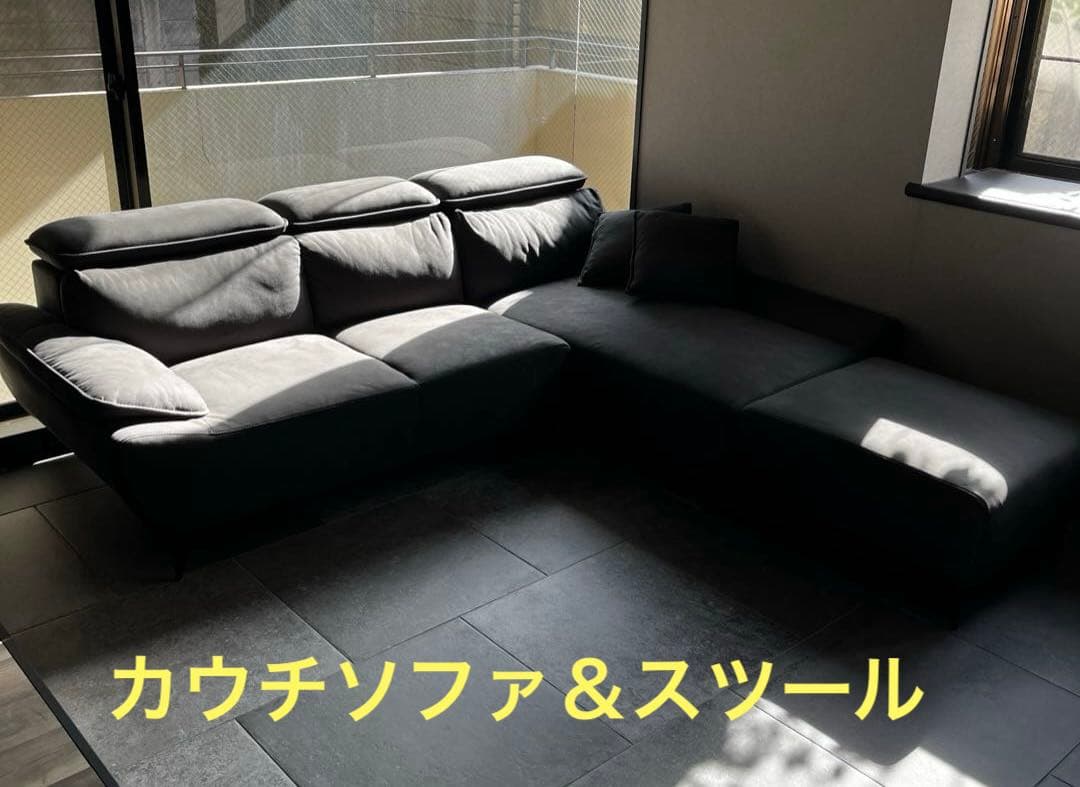 クローバーかねたや カウチソファ＆スツール 引き取り限定