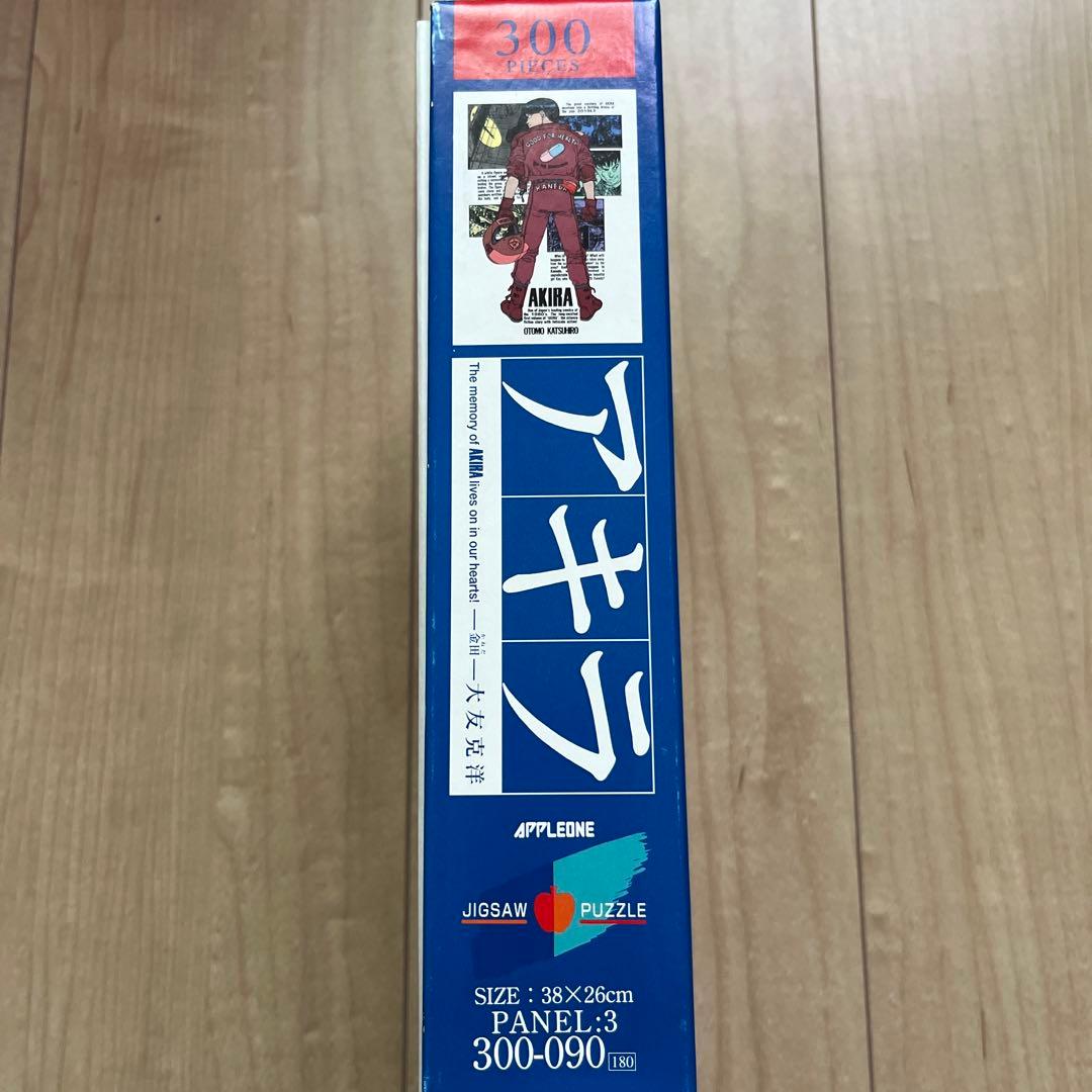 大友克洋　AKIRA 復刻版　アニメKC 第1巻　金田　ジグソーパズル