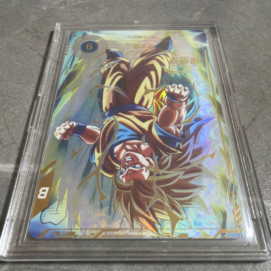 sdv3-002 GDR⭐︎ 孫悟空　ドラゴンボールスーパーダイバーズ