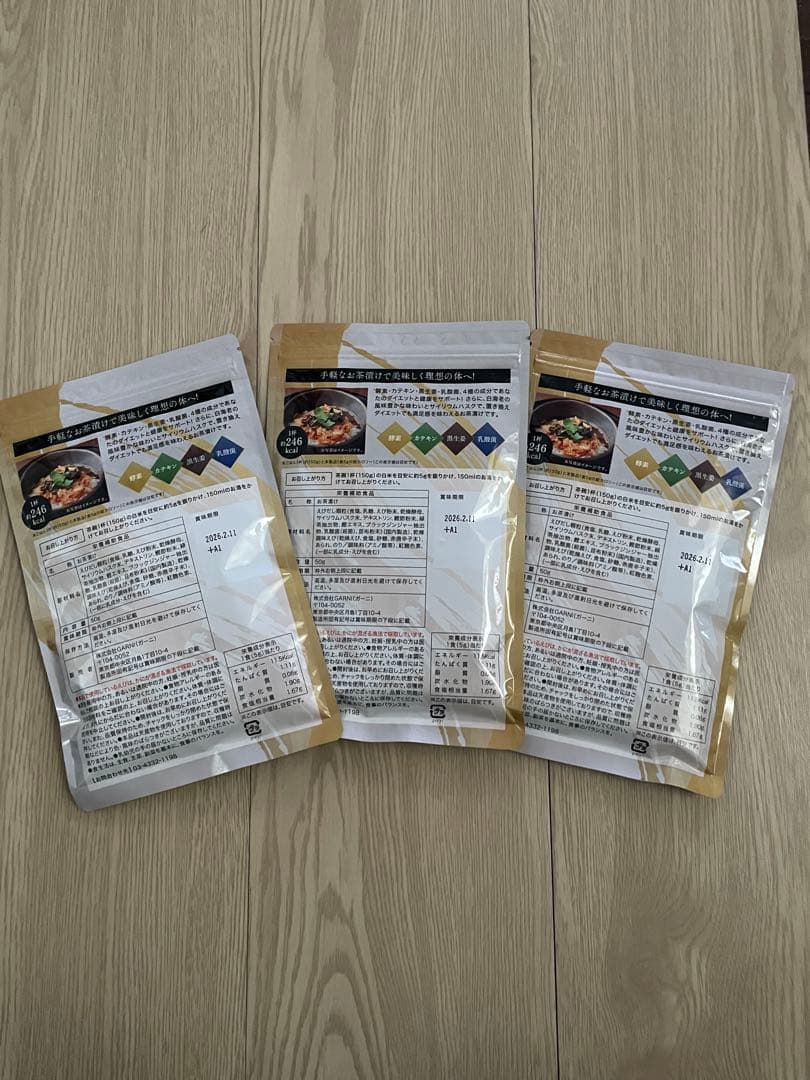 プレミアム酵素茶漬け ３袋セット