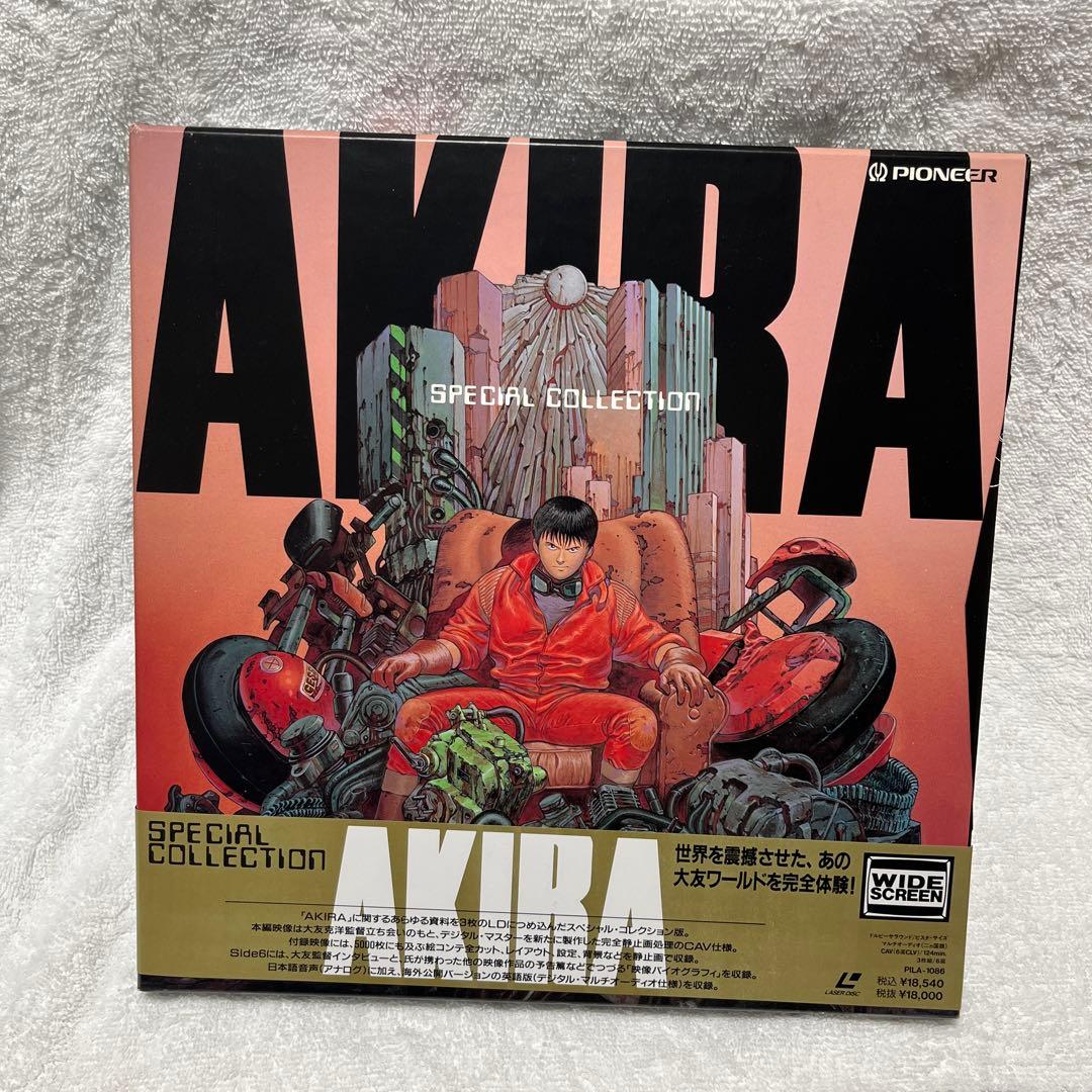 AKIRA SPECIAL COLLECTION レーザーディスク