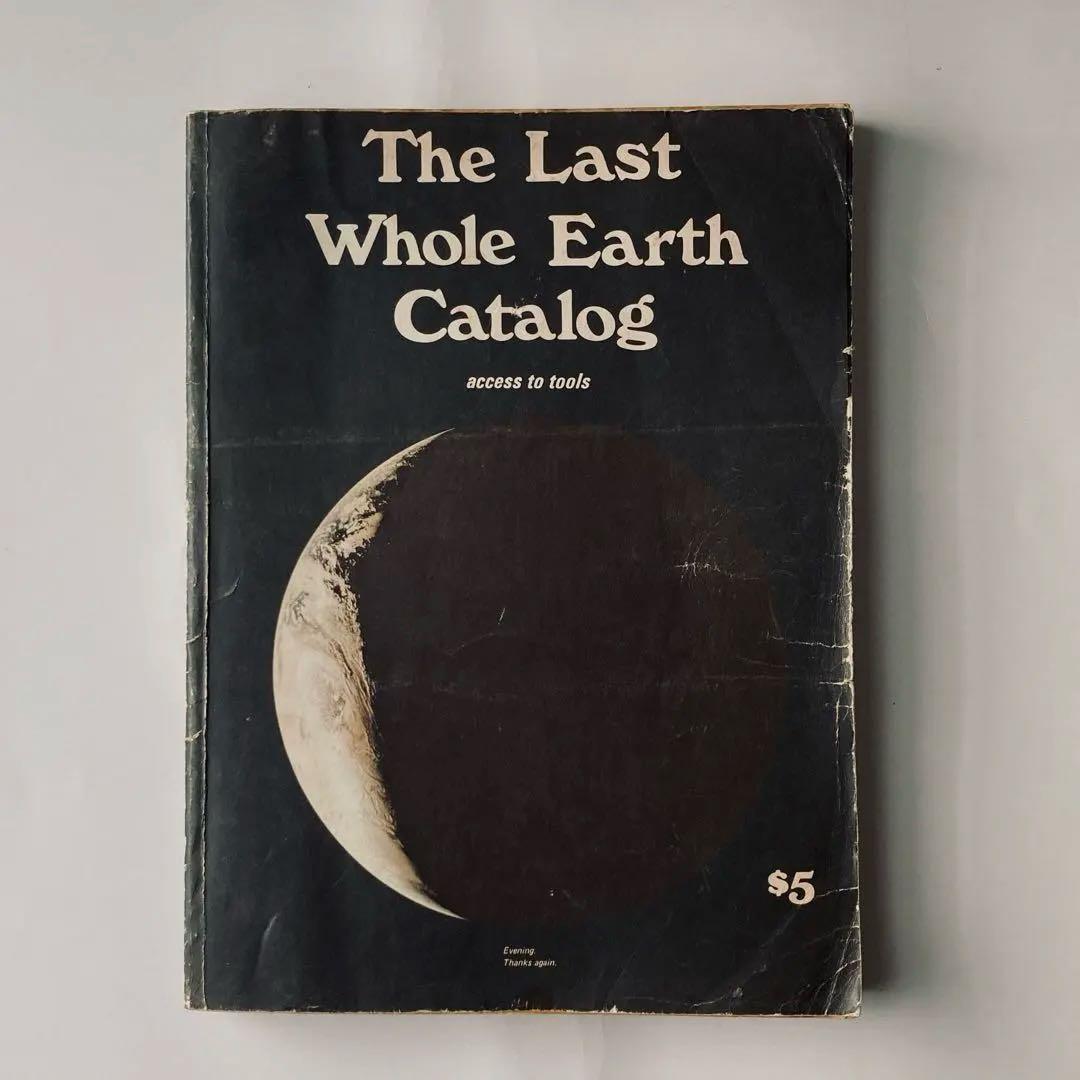 ホールアースカタログ The Whole Earth Catalog 1971