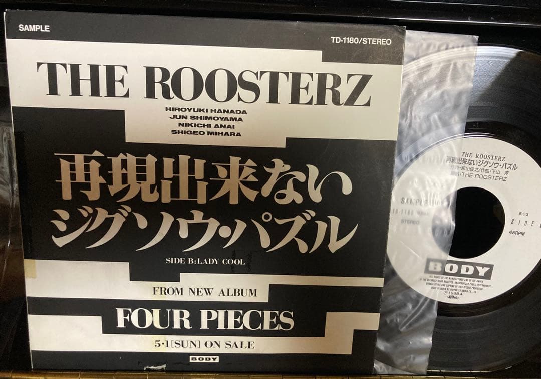 日本プロモ盤　ルースターズ　THE ROOSTERZ FOUR PIECES