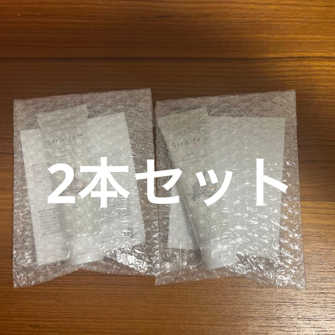 Siro jam薬用リンクル&ホワイトニングセラムH