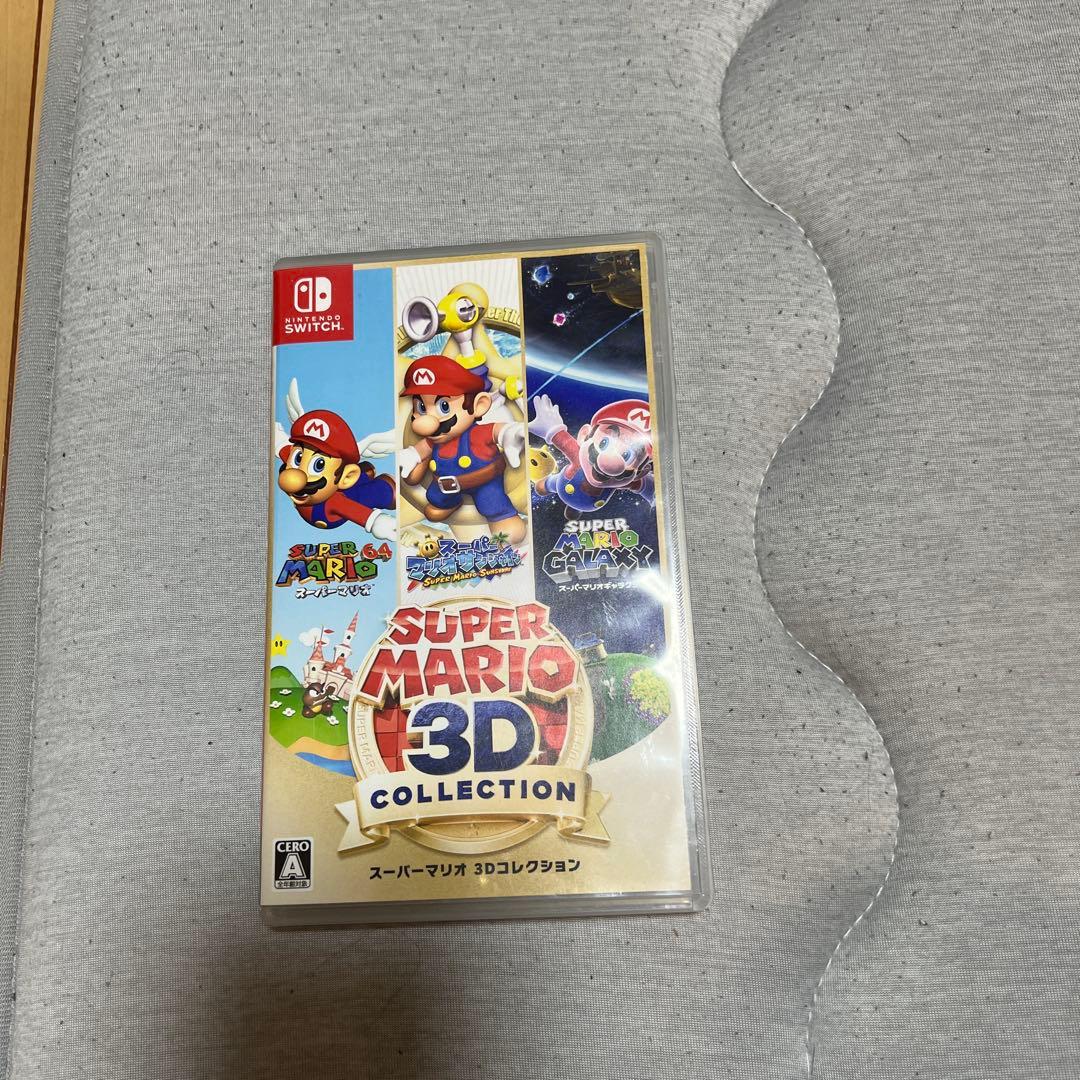スーパーマリオ 3D コレクション