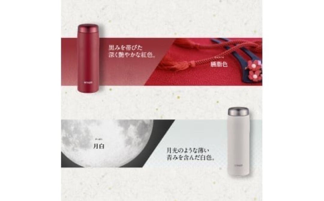 【店頭展示品】タイガーTIGER 真空断熱ボトル MJF-A0 3本まとめ売り