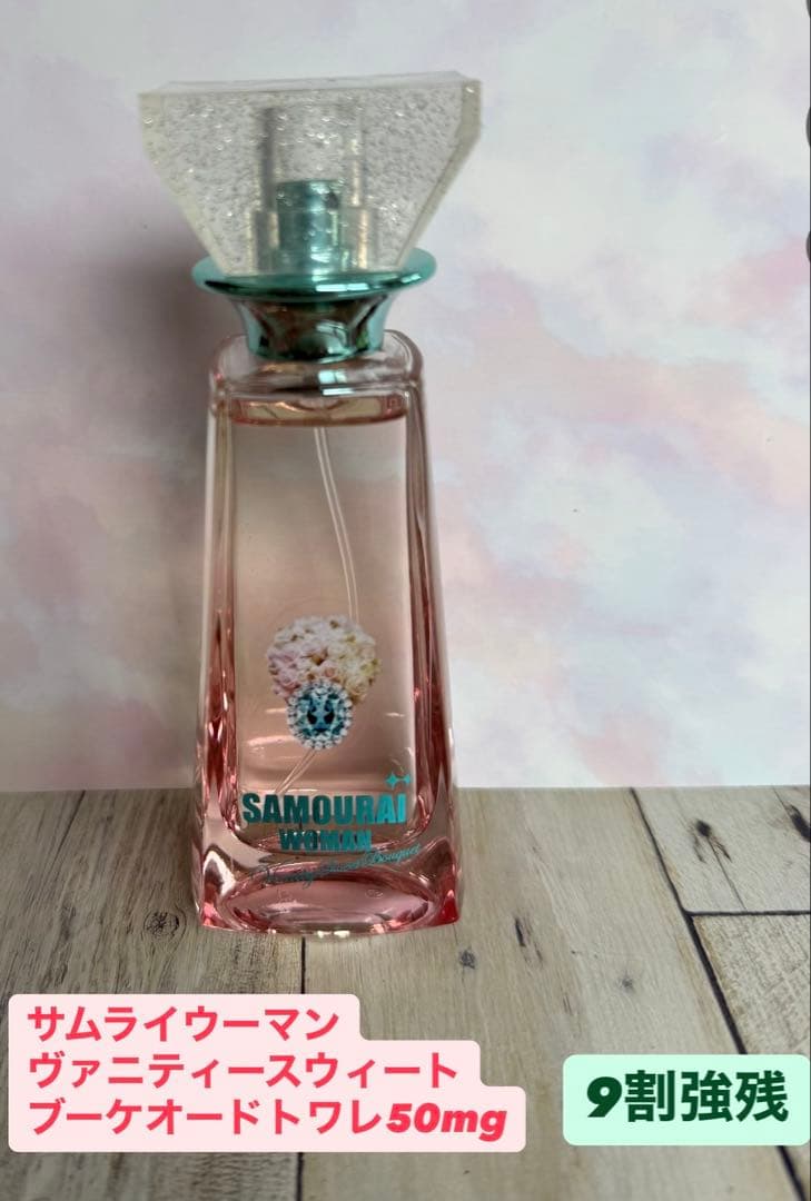 香水　オードトワレ-オードパルファム 各種9点セット