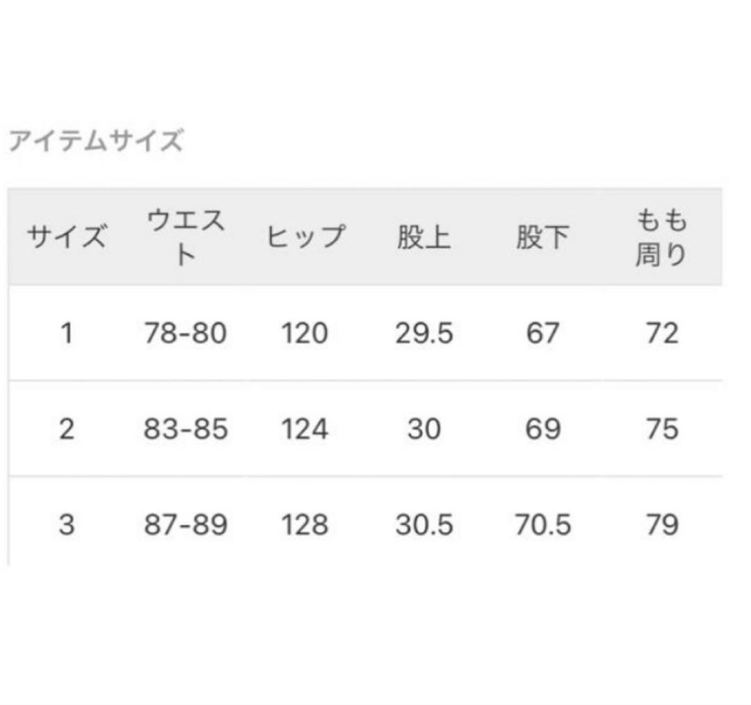 特別値下げ！【レショップ別注】COMOLI Wool Napping pants