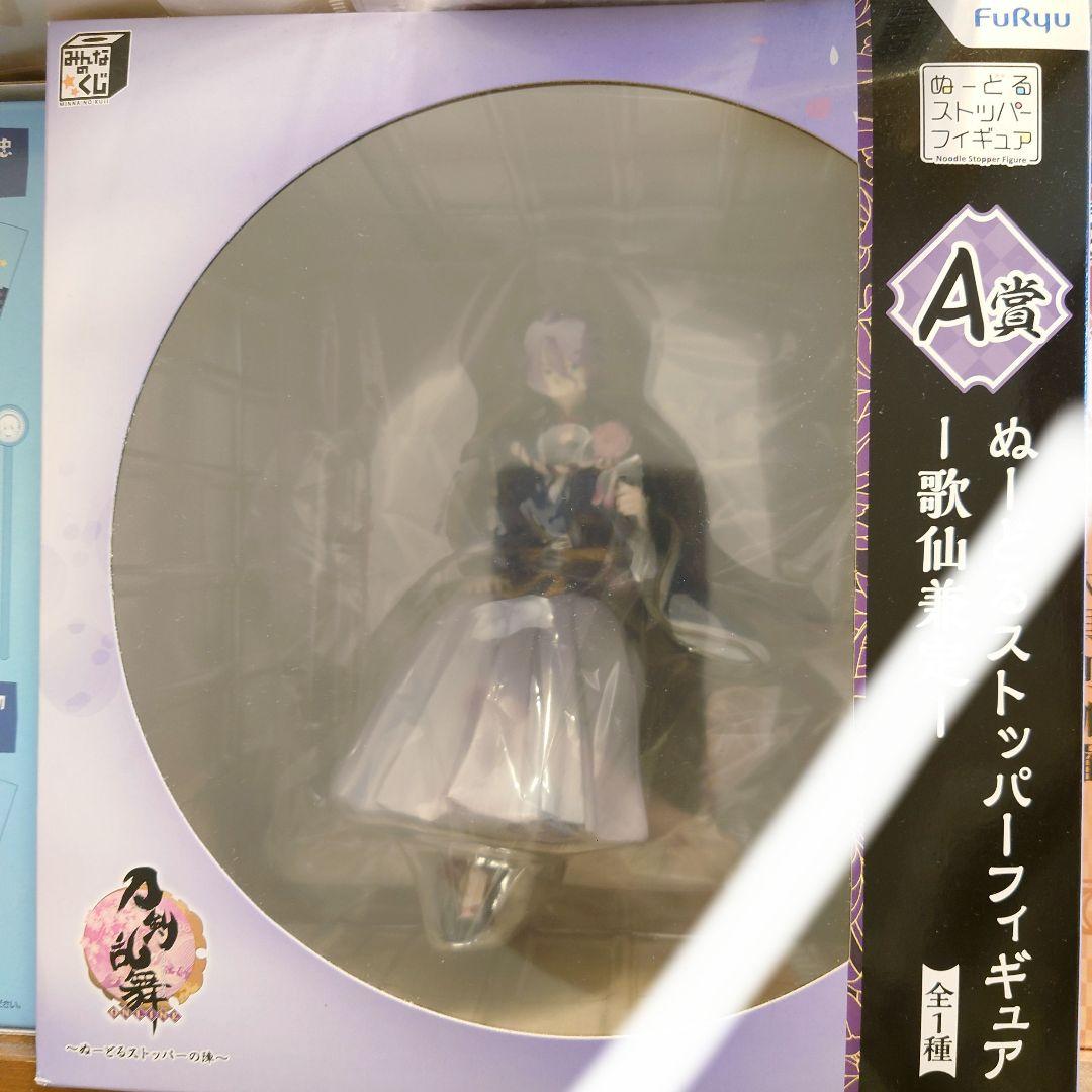 刀剣乱舞ONLINE 歌仙兼定 A賞 ぬーどるストッパー フィギュア