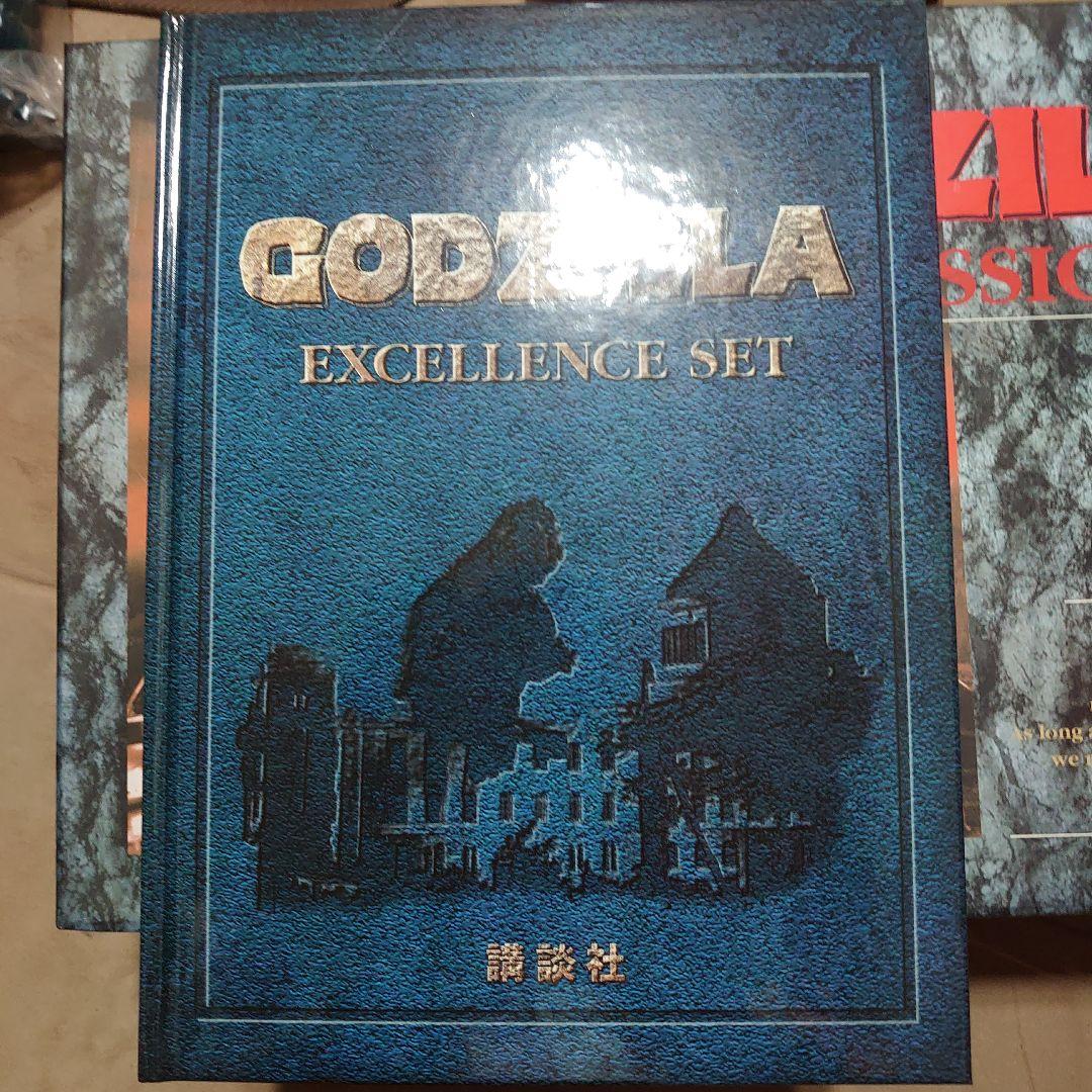 特撮 GODZILLA CLASSIC BOX