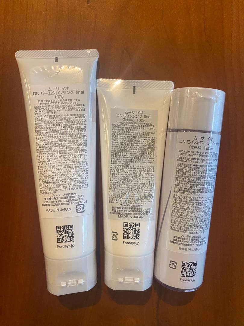 【1202】Mousa eo　3点セット