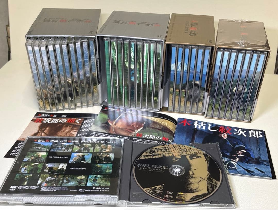 木枯らし紋次郎　DVD BOX全巻