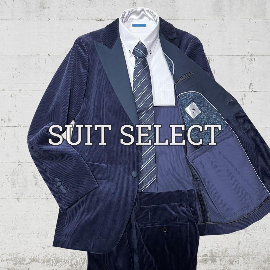 未使用級 スーツセレクト セットアップ スーツ コーデュロイ ペイズリー柄
