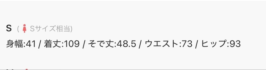 etoll.刺繍レースレイヤードドレス