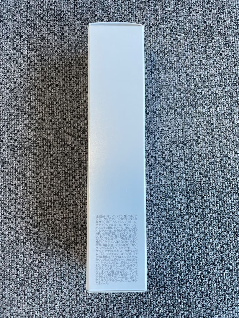 【新品未開封】 ガウディスキン　デュアルレチノプラス 美容液　27g