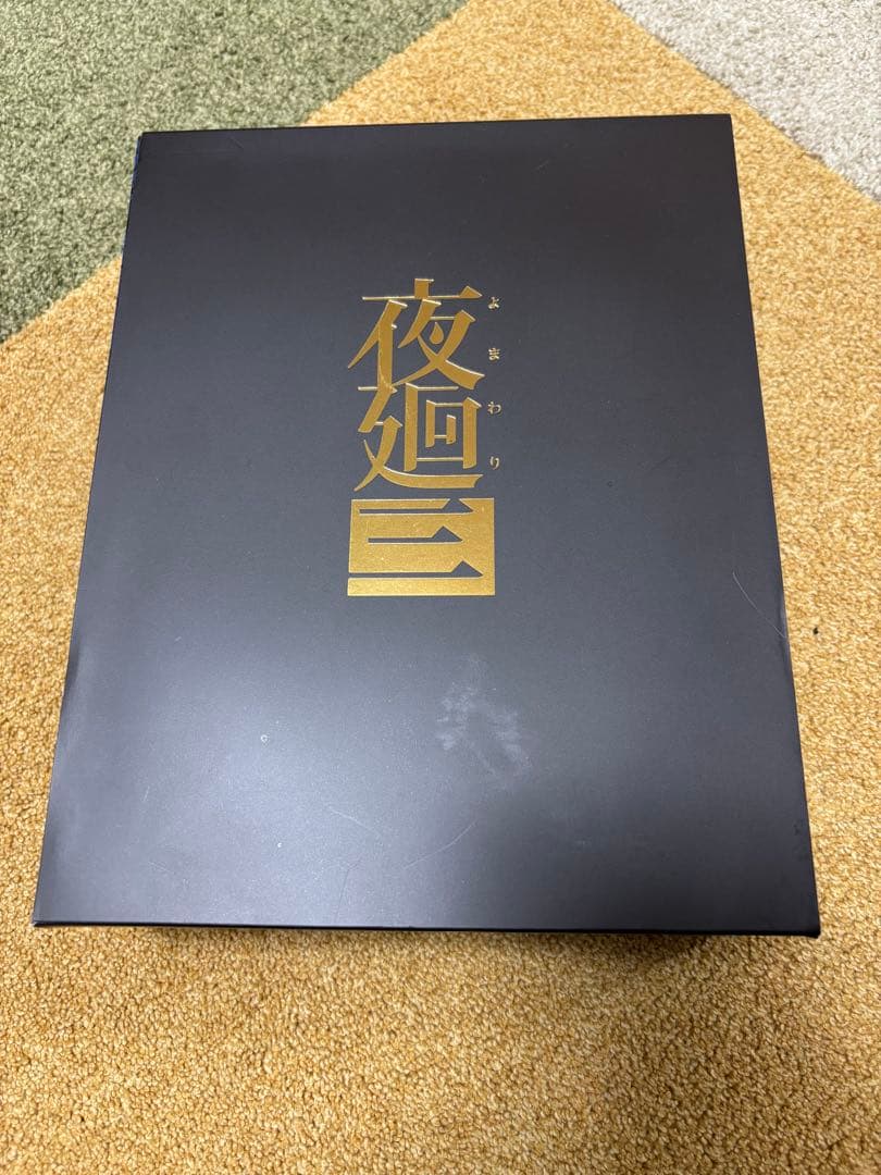 夜廻三　Switch Nippon1.jpショップ限定版