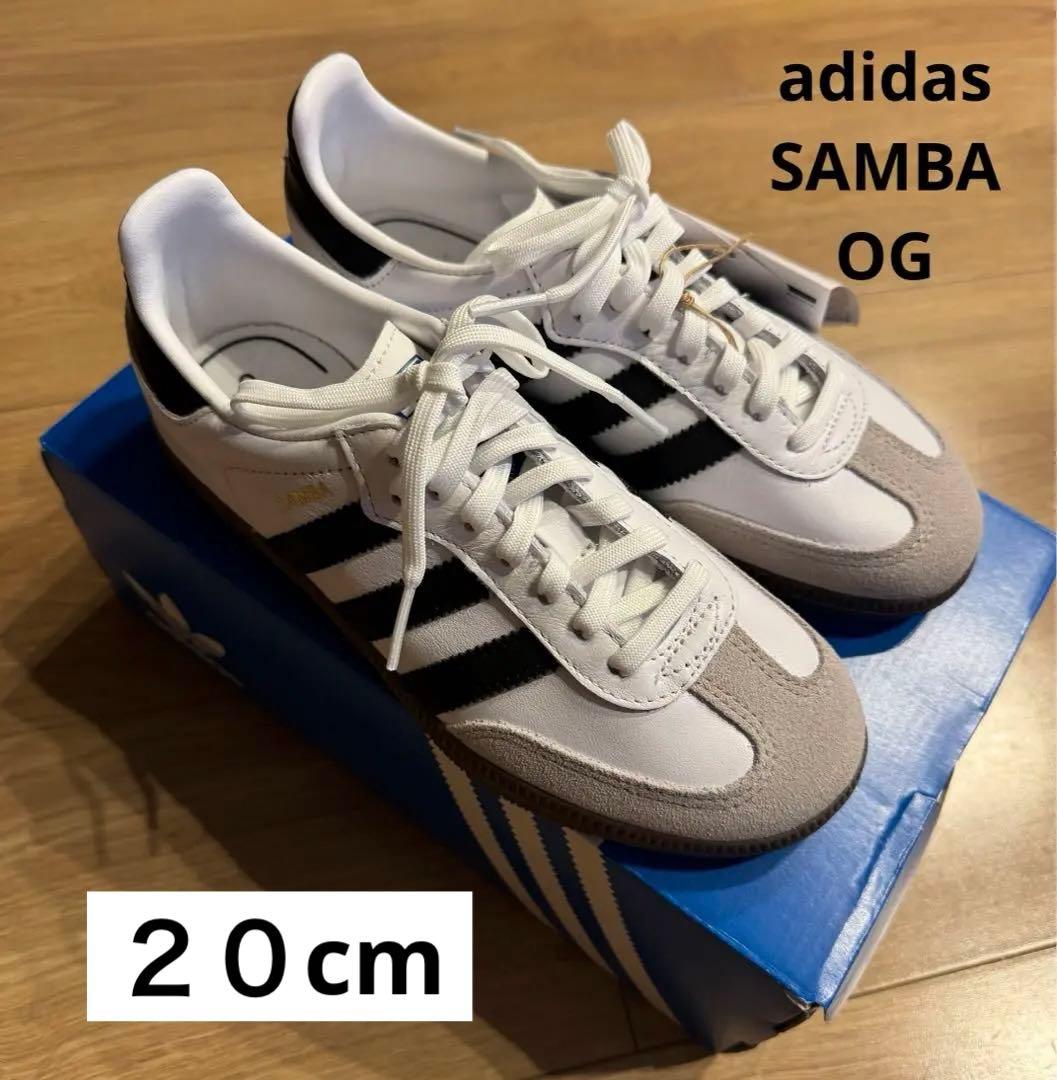 【新品】adidas SAMBA OG C 20センチ