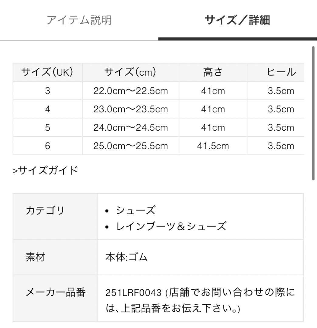 Barbour Bede サイドストラップ レインブーツ