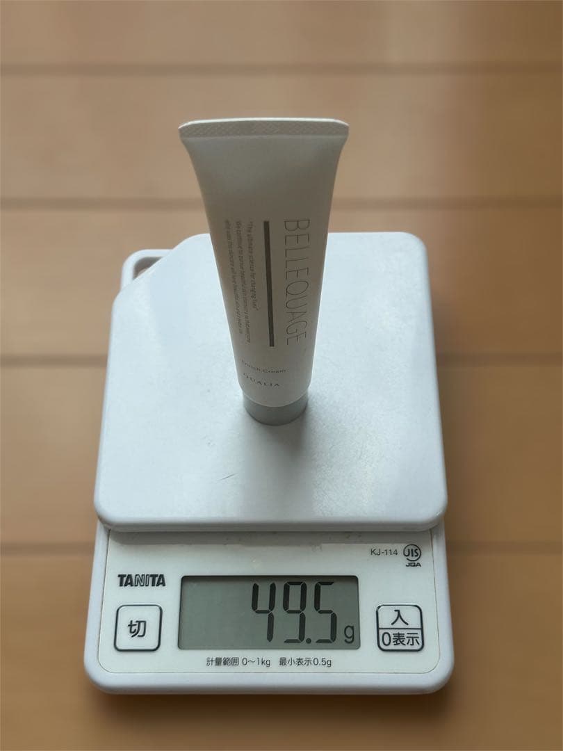 QUALIA BELLEQUAGE 化粧水 美容液 クリーム ３点セット