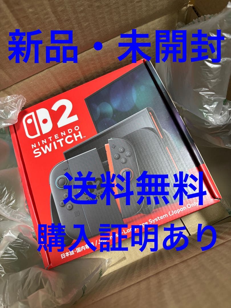 Switch 2 本体　新品・未開封