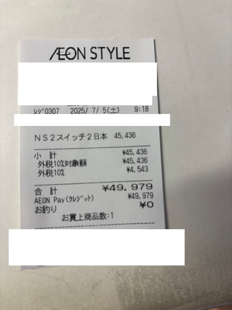 Switch 2 本体　新品・未開封