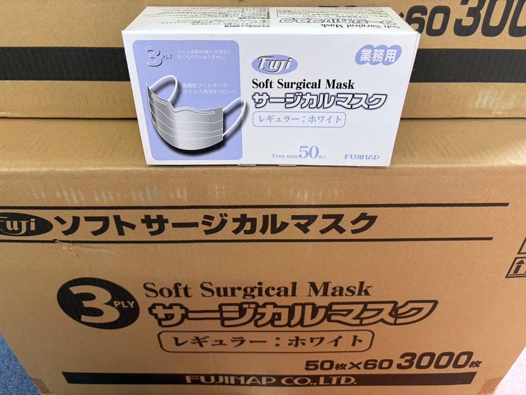 まとめ売り！フジソフトサージカルマスク 50枚入×60箱　3000枚