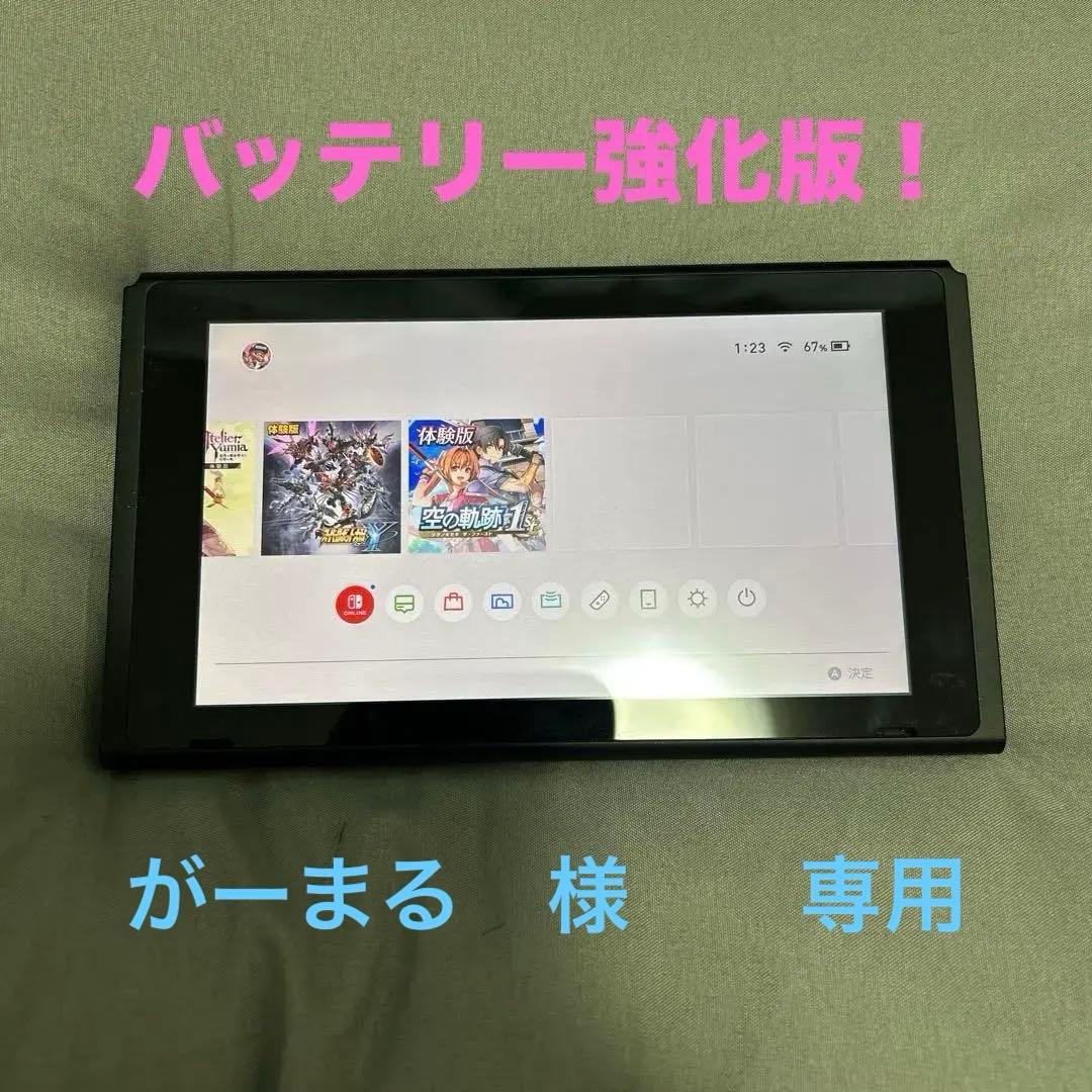 美品　ニンテンドースイッチ 本体 のみ　2019年製