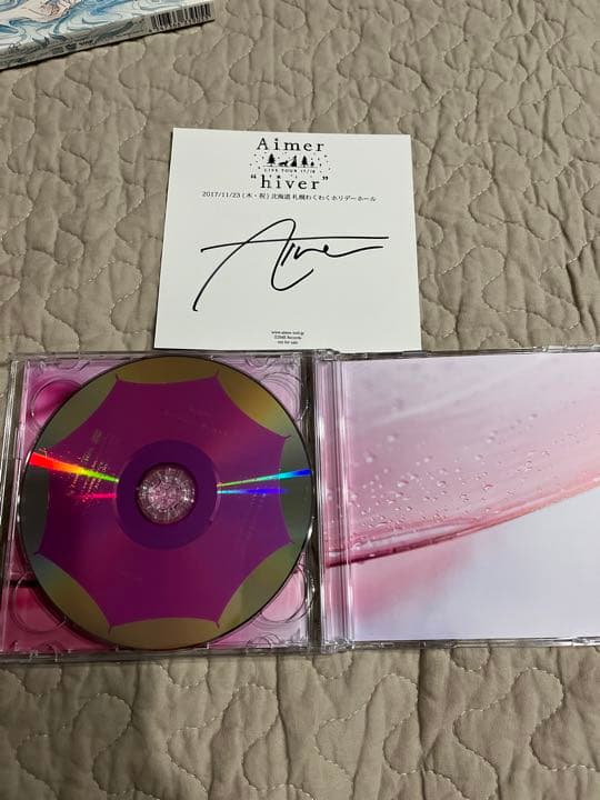 Ref:rain/眩いばかり