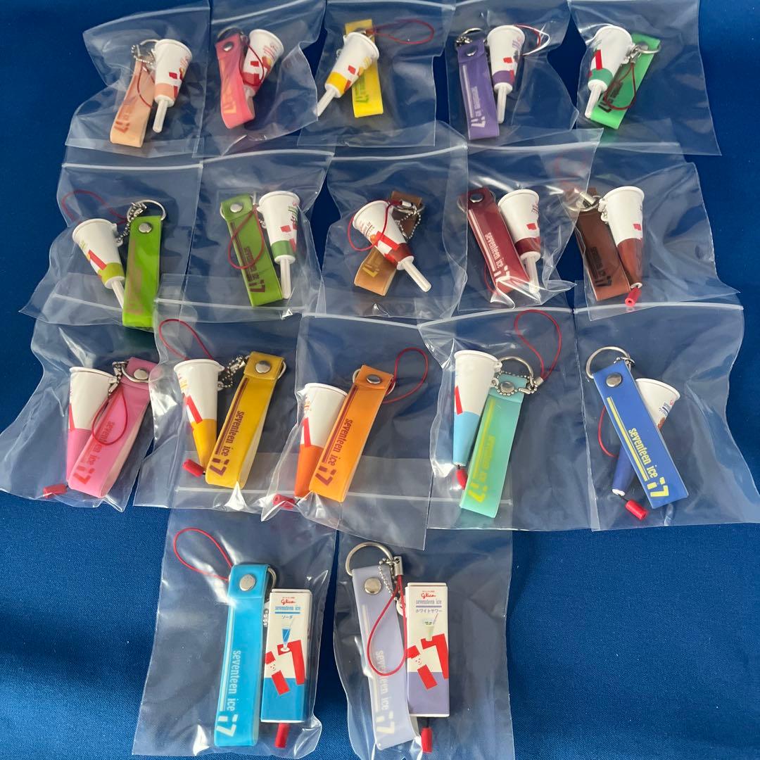 当選品セブンティーンアイスストラップ全17種コンプリート