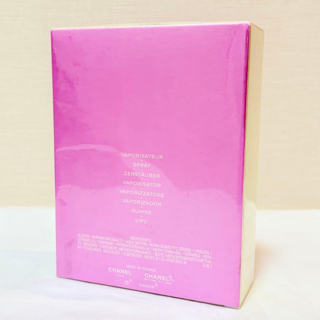 新品　シャネル　チャンス　オータンドゥル　オードトワレ　香水　150ml