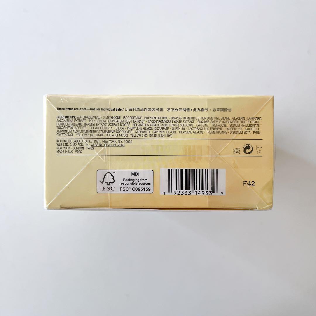 未開封クリニーク／ドラマティカリー ディファレント モイスチャライジング ジェル