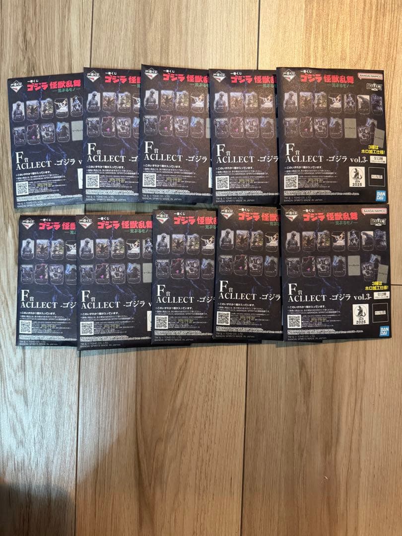 ゴジラ 怪獣乱舞 -荒ぶるモノ- B賞 C賞 ラストワン賞　下位賞　36点まとめ